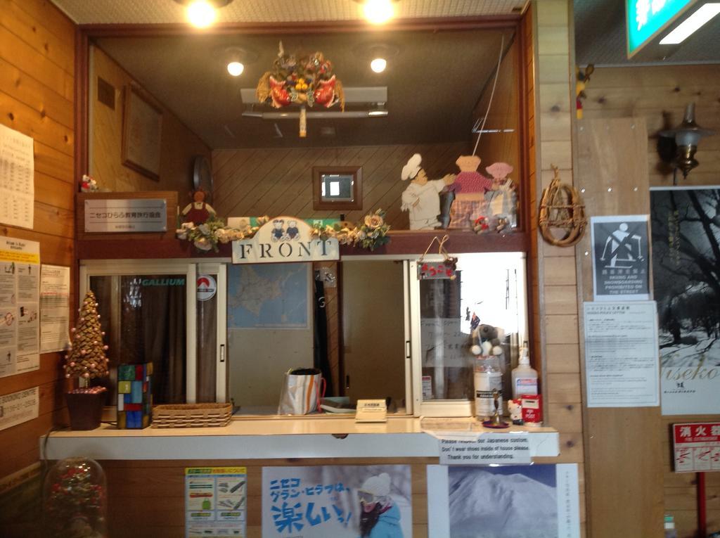 Pension New White Bear Kutchan Luaran gambar